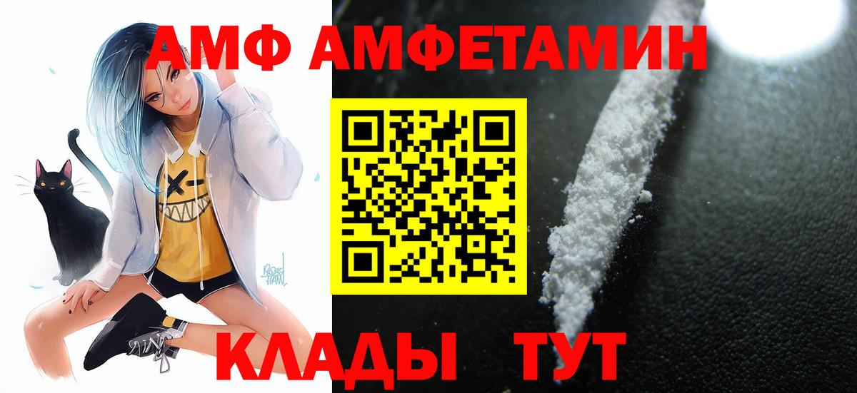 Вейп ТГК  Вход с VPN  COCAIN  МЕТ  MDMA  Сорочинск  Гашиш  Конопля  Меф кристаллы 