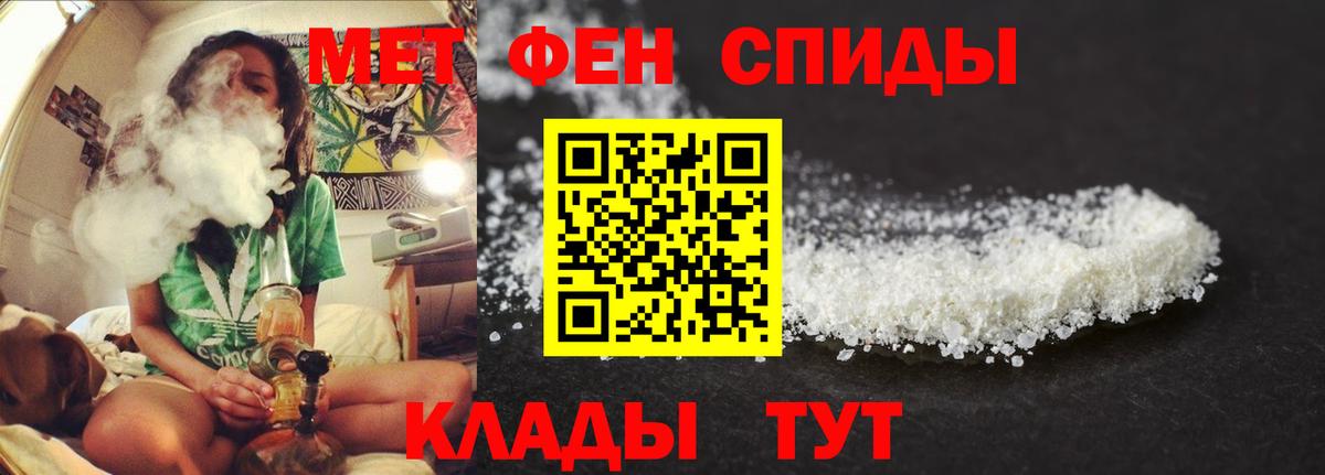 Амфетамин  Amphetamine  Вход с VPN  АМФЕТАМИН VHQ  Сорочинск 