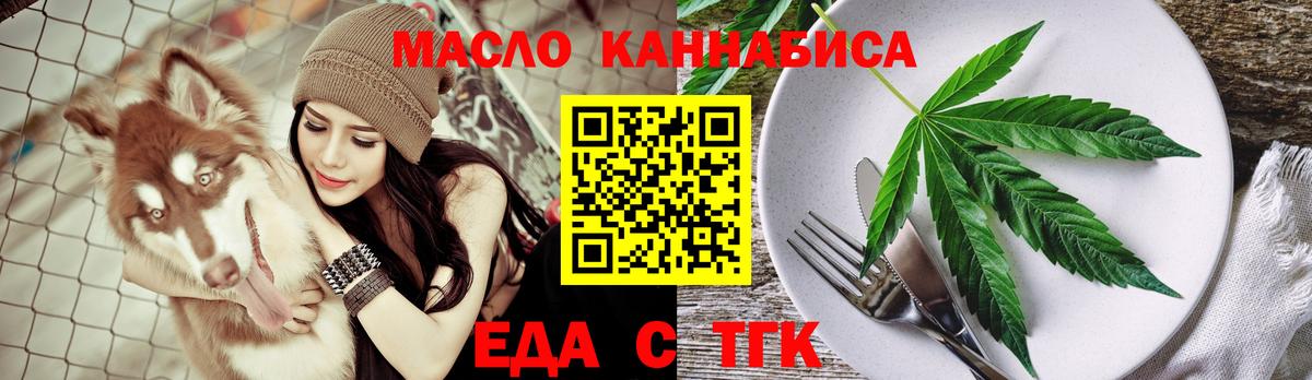 Сорочинск  Canna-Cookies марихуана  Вход с VPN 