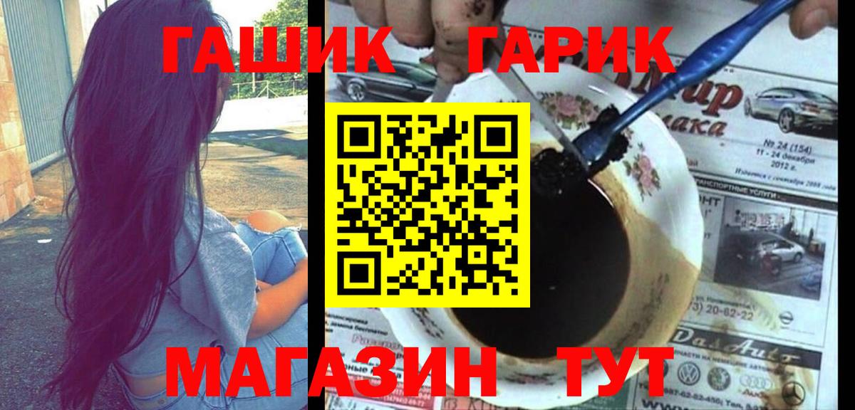 Гашиш индика сатива  Вход с VPN  Сорочинск  ГАШИШ VHQ 