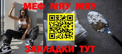 тгк Комсомольск-на-Амуре