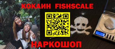 индика Конаково