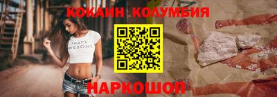индика Конаково