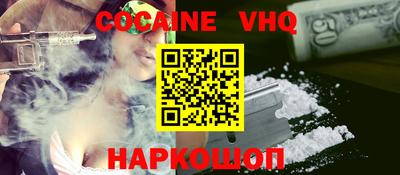 тгк Комсомольск-на-Амуре