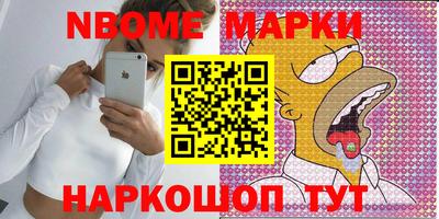 индика Конаково