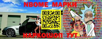 тгк Комсомольск-на-Амуре