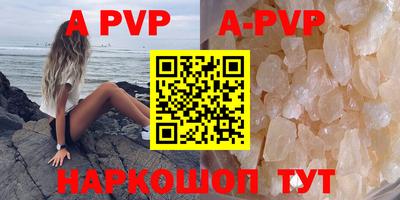 тгк Комсомольск-на-Амуре