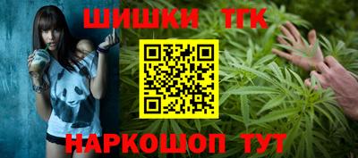 тгк Комсомольск-на-Амуре