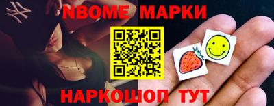 индика Конаково