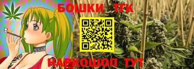 тгк Комсомольск-на-Амуре