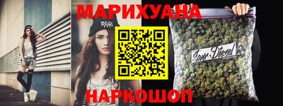 дистиллят марихуана Коммунар