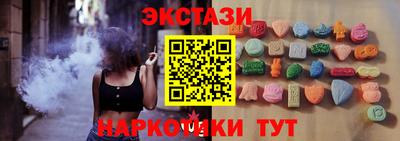 тгк Комсомольск-на-Амуре