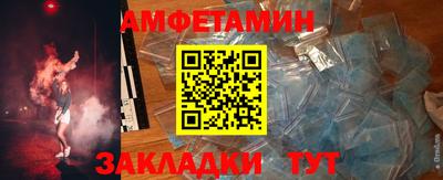 тгк Комсомольск-на-Амуре