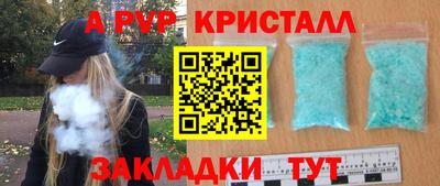 дистиллят марихуана Коммунар