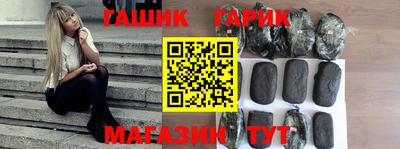 тгк Комсомольск-на-Амуре