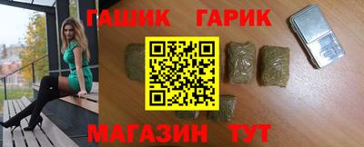 дистиллят марихуана Коммунар