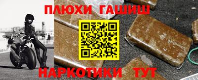 дистиллят марихуана Коммунар