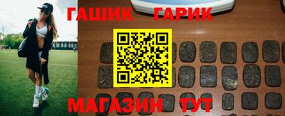 тгк Комсомольск-на-Амуре