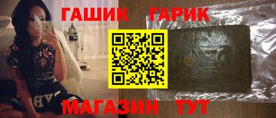 тгк Комсомольск-на-Амуре