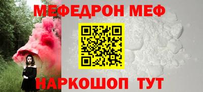тгк Комсомольск-на-Амуре
