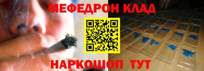 тгк Комсомольск-на-Амуре