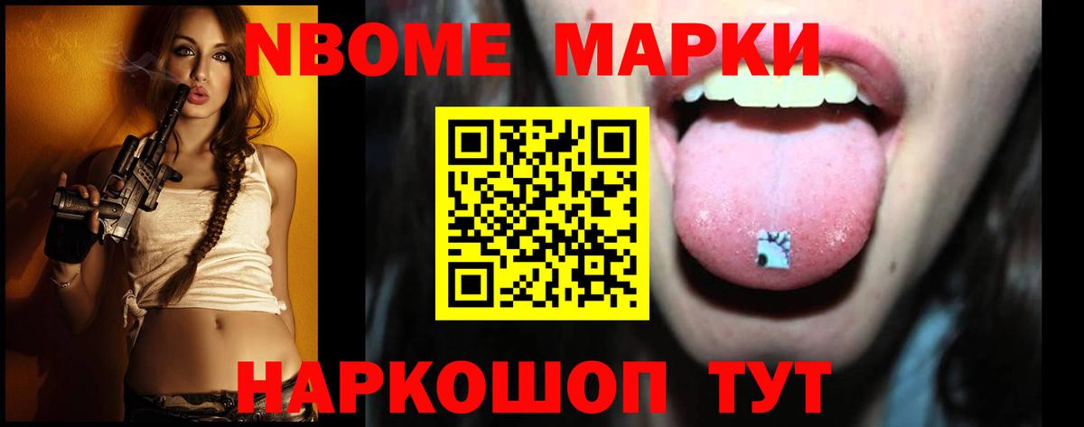LSD-25 экстази кислота Сорочинск