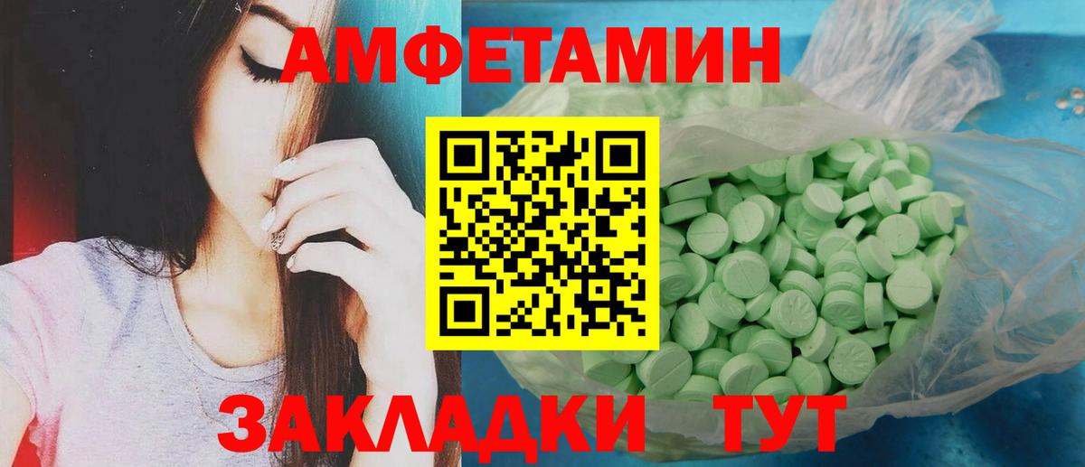Метамфетамин Декстрометамфетамин 99.9% Сорочинск