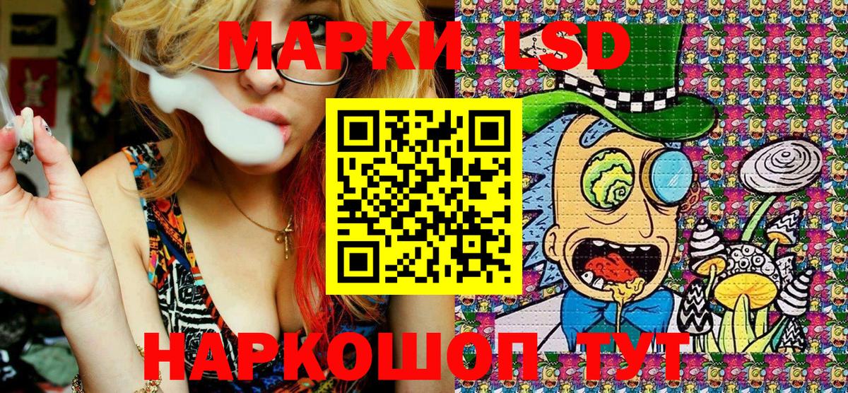 Марки N-bome 1,5мг  Вход с VPN  Сорочинск 